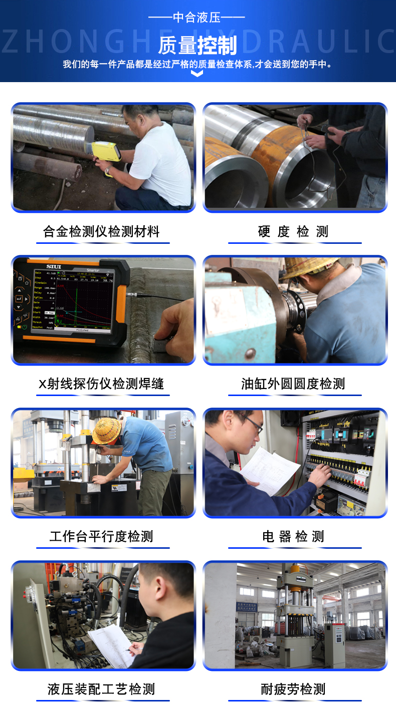 315T國標玻璃鋼警示牌液壓機(圖9)